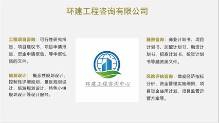 湖北本地可行性研究報(bào)告撰寫公司與市場(chǎng)調(diào)查服務(wù)分析