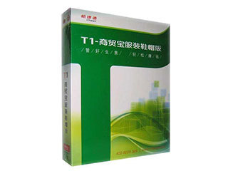 獵狐科技 云南用友與軟件開發(fā)，助力微型企業(yè)高效管理