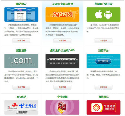 昆明網(wǎng)站建設(shè)與推廣公司推薦——58網(wǎng)鄰?fù)ㄔ颇宪浖_發(fā)服務(wù)